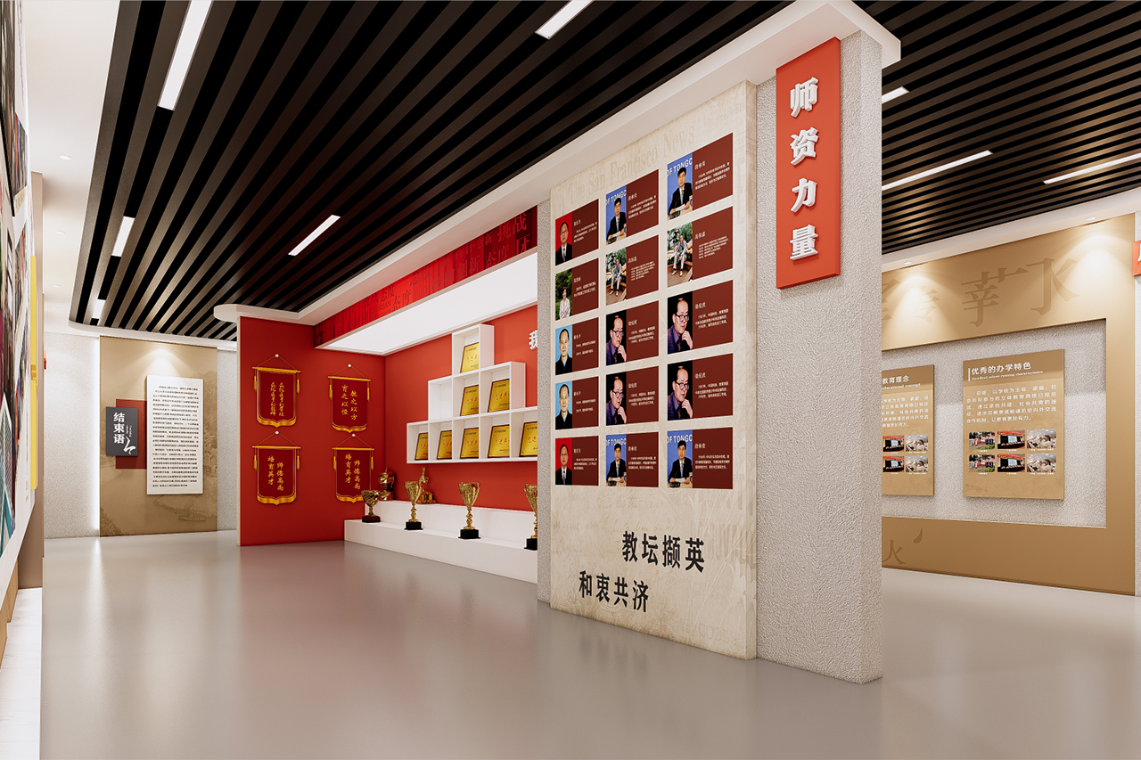 大同市某学校校史馆